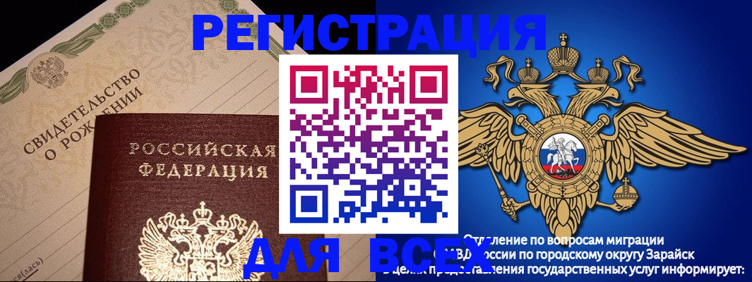 временная регистрация собственник в Верхней Пышме