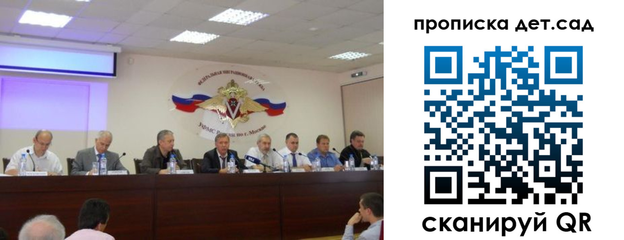 временная прописка в Верхней Пышме