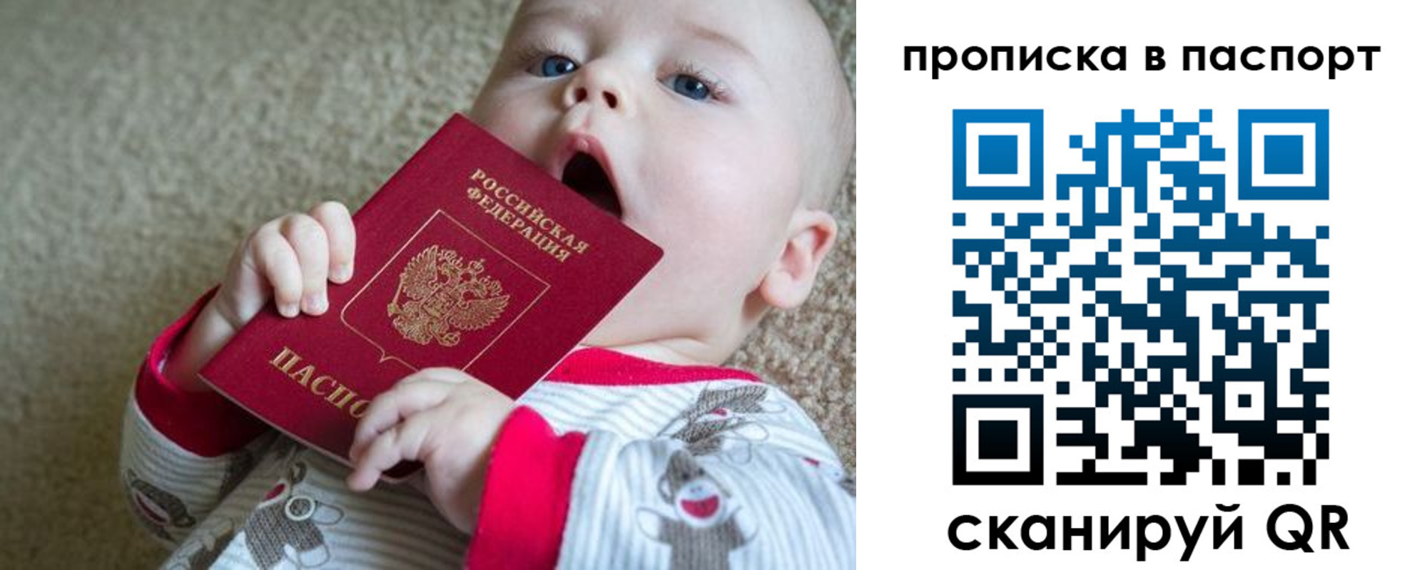 временная регистрация гарантия в Верхней Пышме