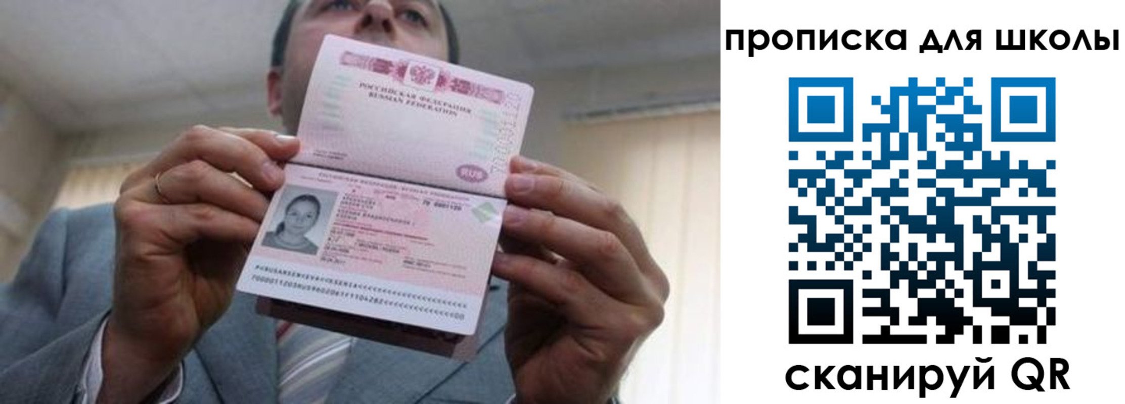 временная регистрация гарантия в Верхней Пышме