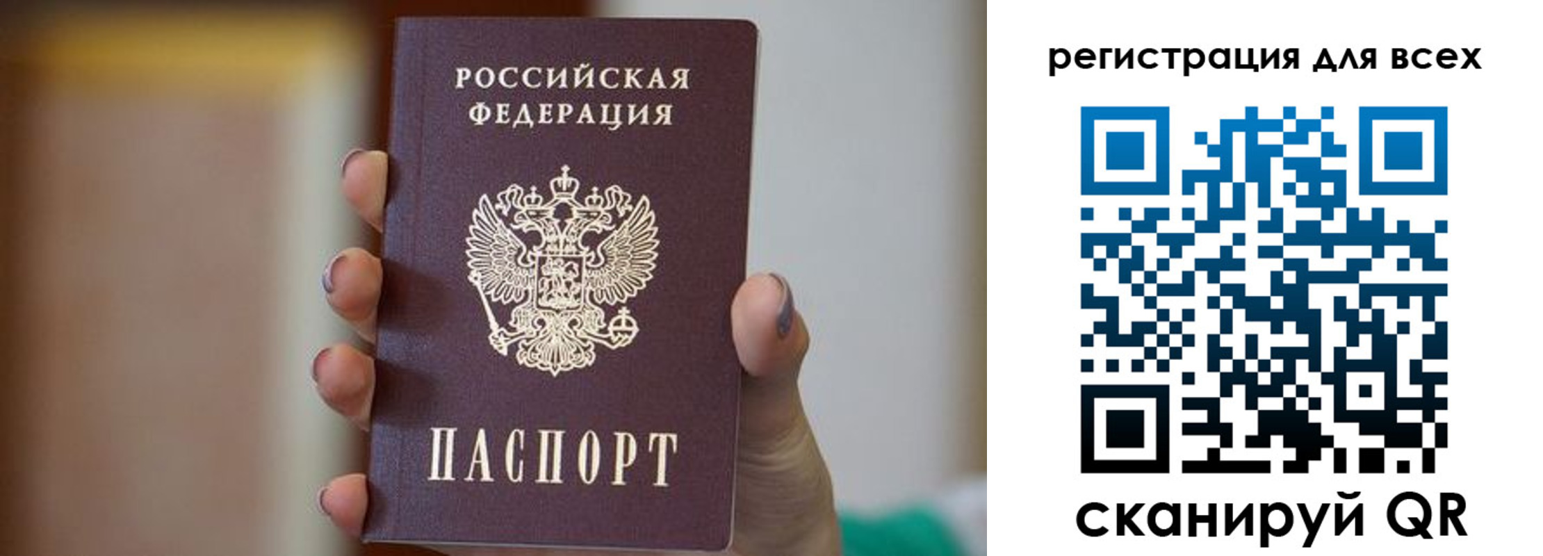 временная регистрация для всех в Верхней Пышме