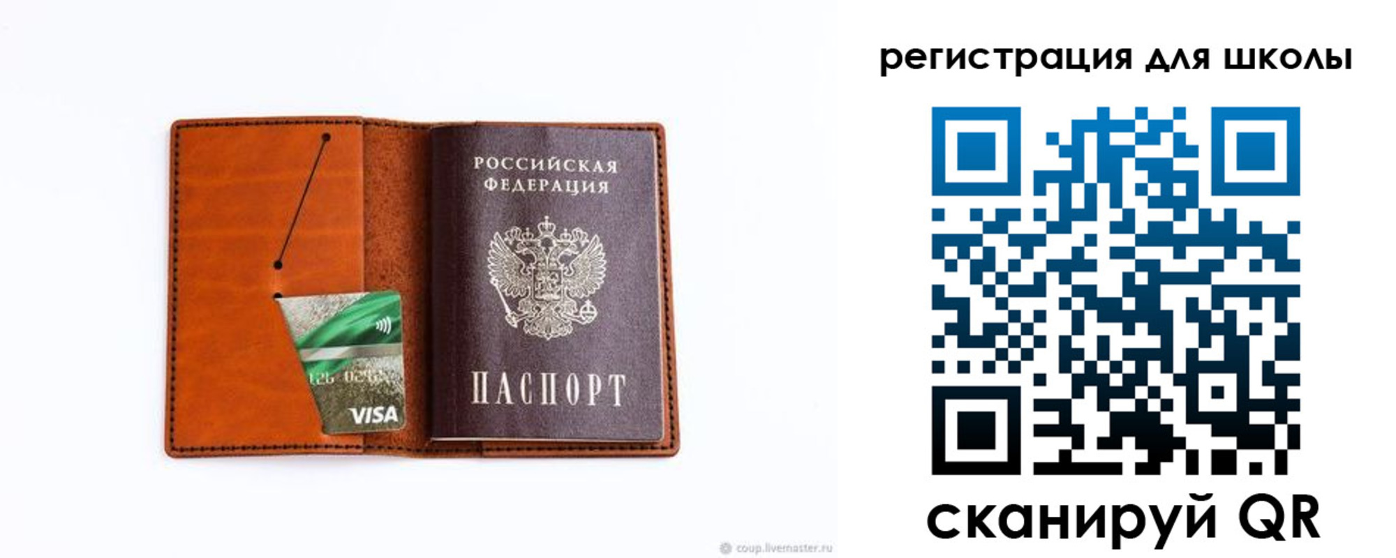 где прописаться в Верхней Пышме