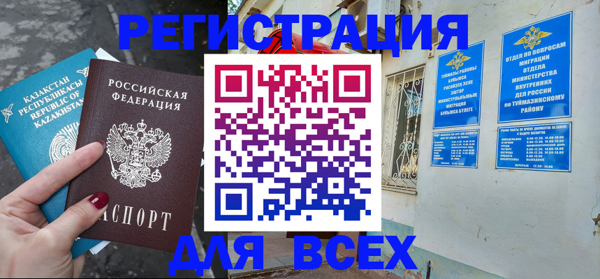 прописка поиск в Верхней Пышме