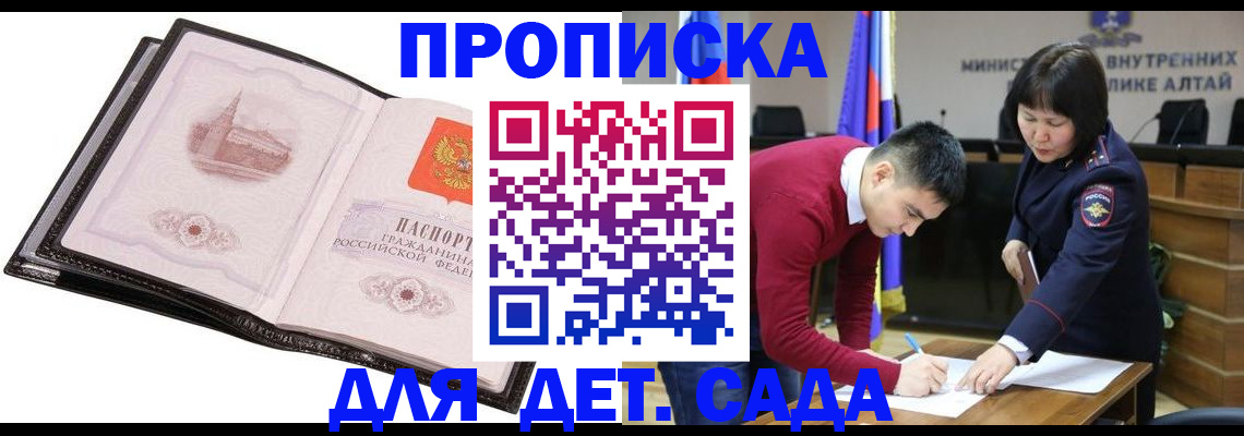регистрация в Верхней Пышме