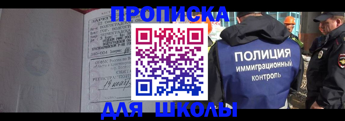 временная регистрация надежно в Верхней Пышме