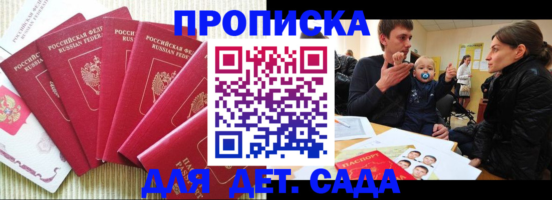 найти адрес прописки в Верхней Пышме