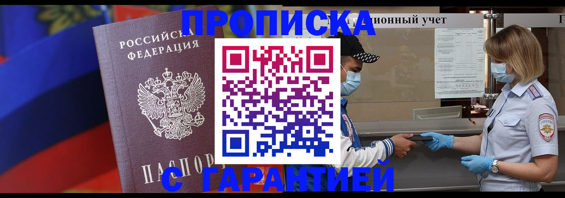 миграционный учет в Верхней Пышме